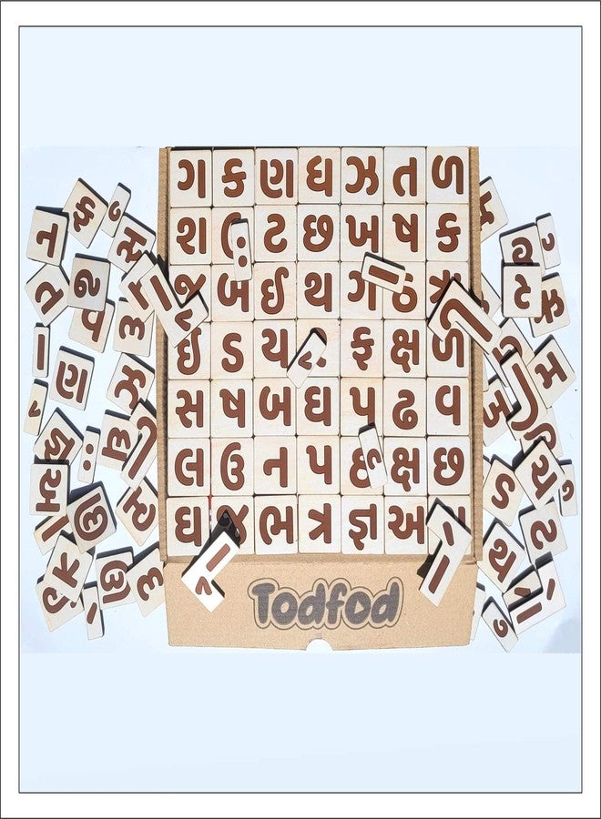 TodFod لعبة أحجية الحروف الغوجاراتية الخشبية من تودفود للأطفال، تعلم الحروف الساكنة الغوجاراتية باستخدام مقبض، صور متعددة الألوان، لعبة تعليمية هدية رائعة للأولاد والبنات في مرحلة ما قبل المدرسة - Image 3